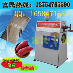 多功能粉條機(jī)選購指南 專利產(chǎn)品、廠家對比與價格分析