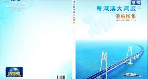 逐夢(mèng)南海 測(cè)繪未來(lái) | 歡迎報(bào)考廣州海事測(cè)繪中心
