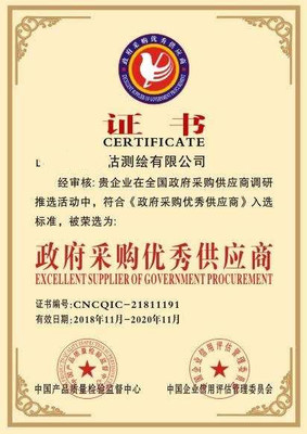 云南河道保潔養(yǎng)護(hù)服務(wù)企業(yè)等級(jí)資質(zhì)申報(bào)與測(cè)繪服務(wù)的重要性
