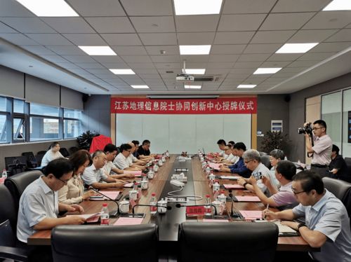 全國(guó)測(cè)繪學(xué)會(huì)系統(tǒng)近期要聞回顧